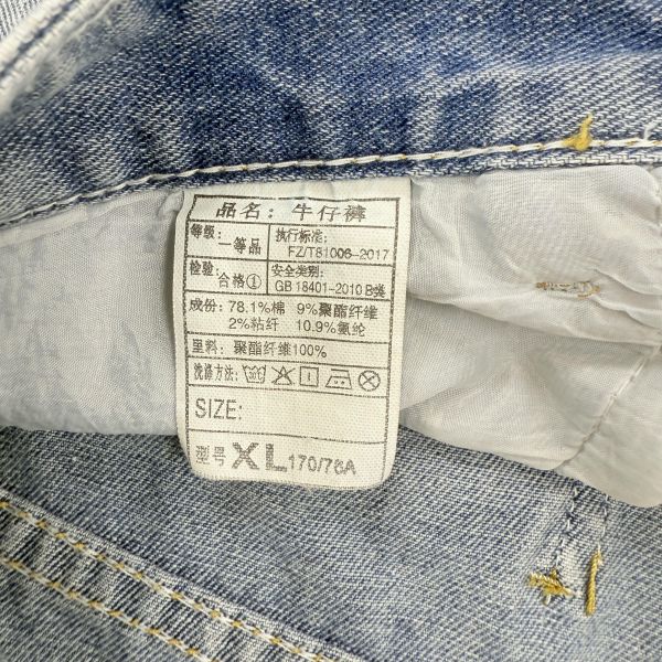 韓系五分牛仔褲 二手女裙褲 / 長裙短裙 / 長褲短褲 / 穿搭推薦 / 高CP服飾/牛仔褲/五分物