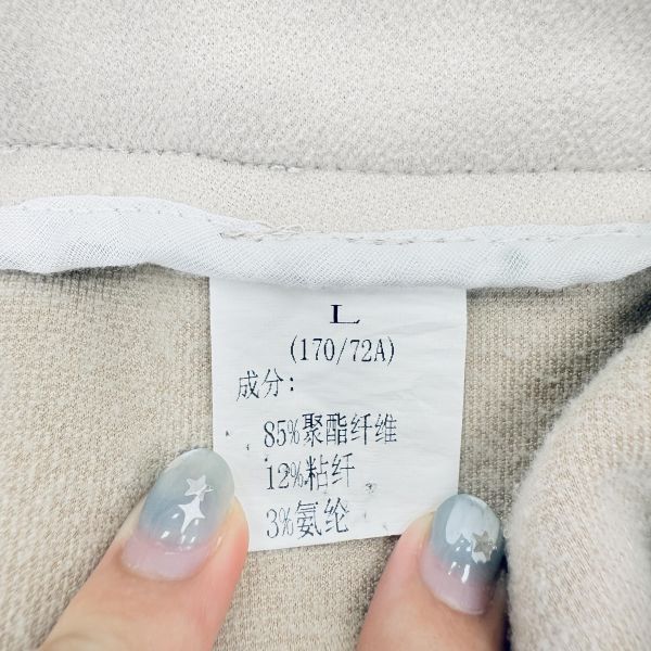 米色絨面西裝褲 二手女裙褲,長裙,短裙,長褲,短褲,穿搭推薦,高CP服飾,洋裝,吊帶褲,吊帶裙 西裝褲