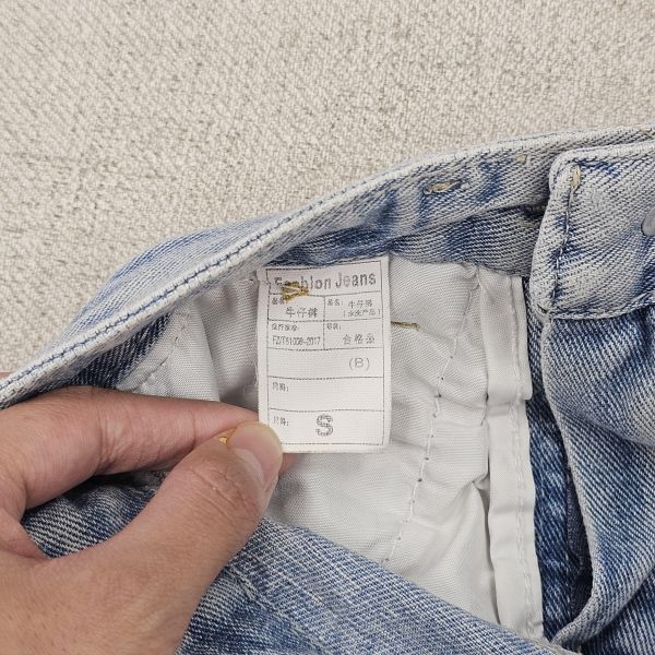 淺牛仔刷破側開衩長裙 二手女裙褲 / 長裙短裙 / 長褲短褲 / 穿搭推薦 / 高CP服飾