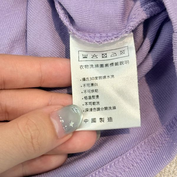 短版修身長袖上衣 女上衣,二手女裝,穿搭,上衣,修身長袖,紫色上衣,短版上衣,韓版上衣