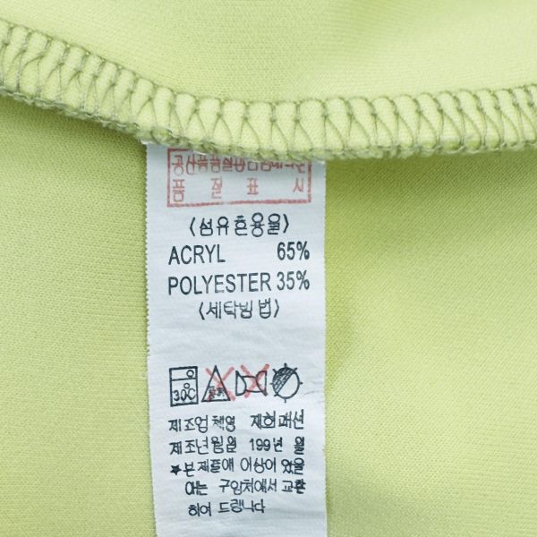 明亮黃運動套裝 二手穿搭,古著,OOTD,高CP,永續 套裝 運動