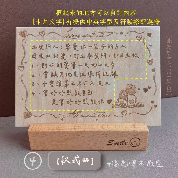 復古木質刻字卡片｜優惠加購280元(含精緻包裝)｜客製化刻字內容｜手作卡片｜紀念日卡片｜萬用卡 刻字內容,生日卡片內容,生日卡片製作,紀念日卡片,
生日禮物推薦,生日禮物推薦 女,生日禮物推薦 男,生日禮物推薦 學生,生日禮物推薦,有質感的刻字禮物推薦,有質感禮物,萬用卡片