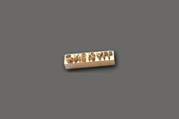 客製壓印 custom made stamp 