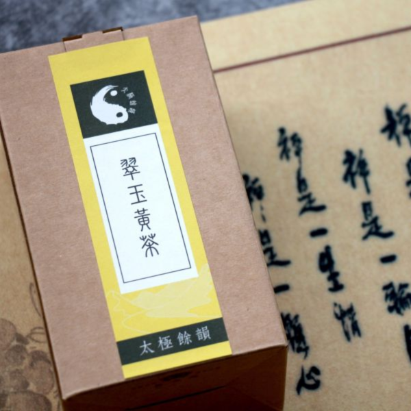 翠玉黃茶/機採茶150g 