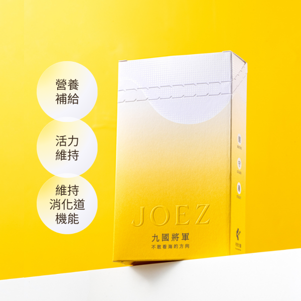 九國將軍薑黃果凍(15條/盒) 薑黃萃取,代謝,果凍條,應酬,新陳代謝,日常保健,宿醉頭痛,解酒