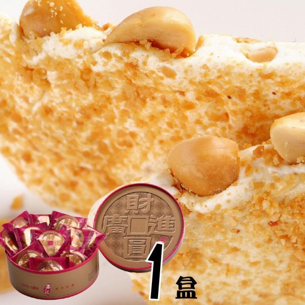 財圓廣進圓片牛軋糖禮盒500克 (22-26片) *附提袋*(效期30天)(請提前到貨保留配送緩衝) 