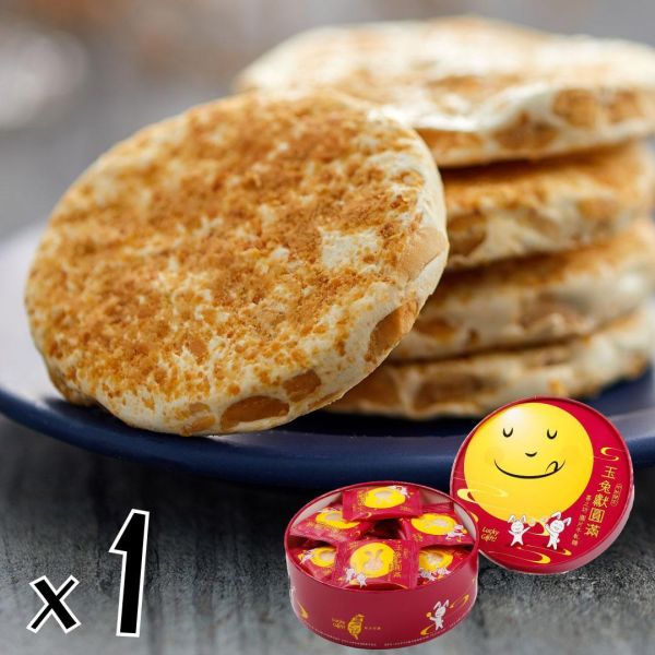 【1盒組】(中秋限定)玉兔獻圓滿_圓片牛軋糖禮盒500克 (22-26片) *附不織布袋*(可滿額折扣) 