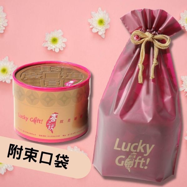 財圓廣進圓片牛軋糖小福袋1盒(5入)(效期30天)(請提前到貨保留配送緩衝) 