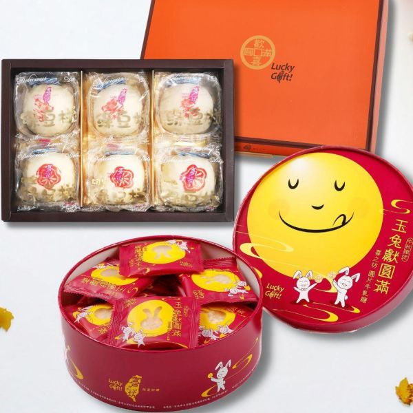 玉兔圓片牛軋糖500g(22~26片/盒)(30天)＋6入古早味蛋黃芝麻餅/每個100g(效期15天)| 送禮免運組(官網訂購限定)(請提前到貨保留配送緩衝) 