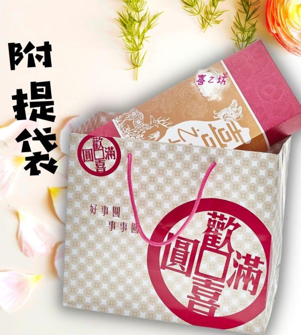 蜂蜜蛋糕(長25CM*寬9CM*高7CM) 