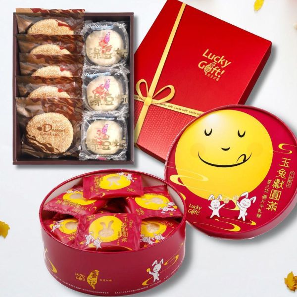 玉兔圓片牛軋糖500g(22~26片/盒)(30天)＋6入古早味蛋黃芝麻餅/每個100g(效期15天)| 送禮免運組(官網訂購限定)(請提前到貨保留配送緩衝) 