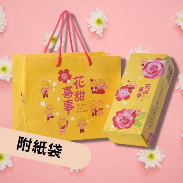 花甜喜事圓片牛軋糖15片入/盒(每片約16g)(效期30天)(請提前到貨保留配送緩衝) 