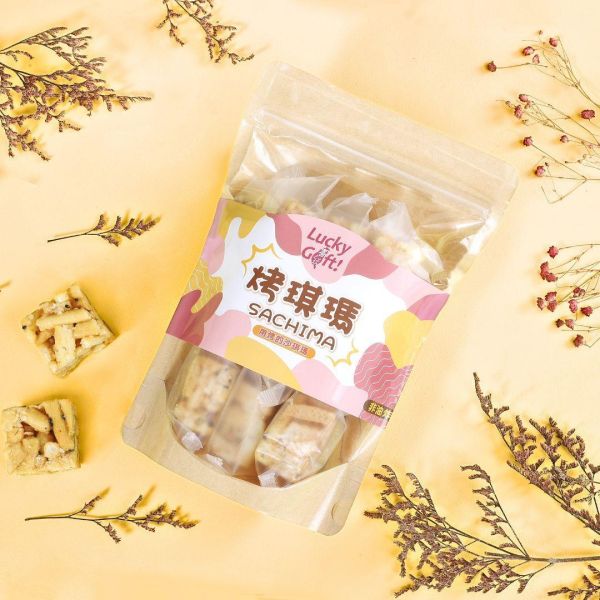 烤沙琪瑪(120g)(效期45天)(過年前1個月無法到貨) 