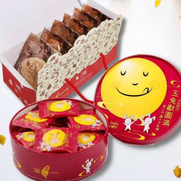 玉兔圓片牛軋糖500g(22~26片/盒)(30天)＋6入古早味蛋黃芝麻餅/每個100g(效期15天)| 送禮免運組(官網訂購限定)(請提前到貨保留配送緩衝) 