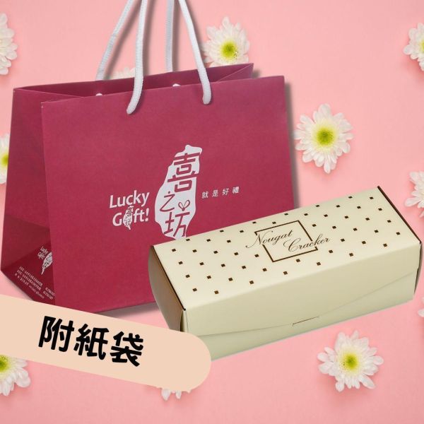 圓片牛軋糖500g(22~26片/盒)(30天)＋牛軋糖夾心餅1盒(15入)(21天)| 送禮免運組(官網訂購限定)(請提前到貨保留配送緩衝) 中秋節