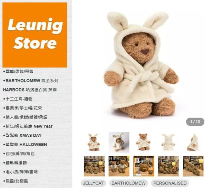 聖誕 圍巾 巴塞熊 掛飾 jELLYCAT Bartholomew Bear Decoration 12 (帆布袋刺繡加購+愛心繡另增購) jELLYCAT Bartholomew Bear Decoration