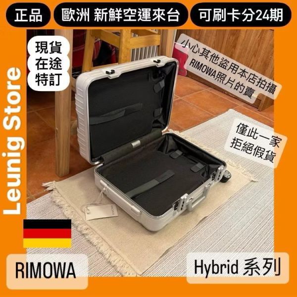 德國正品 RIMOWA 鋁鎂 系列 銀 鈦金 黑 ORIGINAL CABIN 可刷卡分24期 (免運) (轉帳 回饋價折約1.8%) 國內旅遊 出差 RIMOWA ORIGINAL CABIN