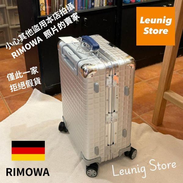 (現貨) 全球限量 1969 卡 德國正品 RIMOWA CLASSIC GRID CABIN 可刷卡分24期 (免運) (轉帳 回饋價折約1.8%) RIMOWA Classic Aluminum Grid Cabin