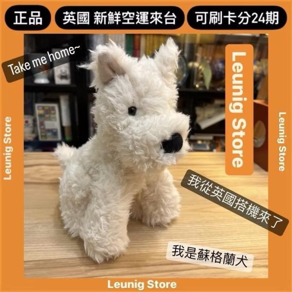梗犬 狗狗 jELLYCAT Hector Fox Terrier 30 jELLYCAT Hector Fox Terrier