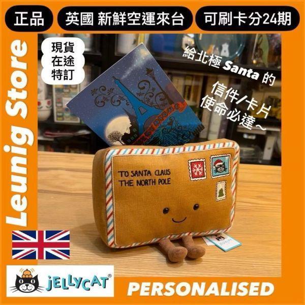 92公分 聖誕樹 雲杉 雪白星 jELLYCAT Amuseable Blue Spruce Christmas Tree 92 RB jELLYCAT Amuseable Blue Spruce Christmas Tree