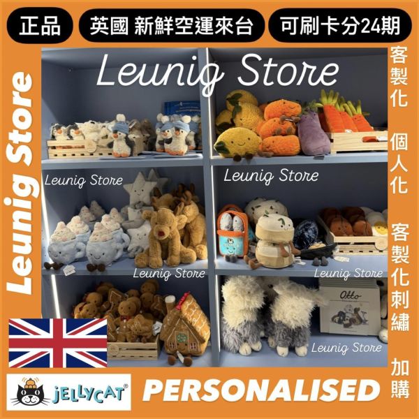 花生企鵝 jELLYCAT Peanut Penguin 24 M jELLYCAT Peanut Penguin