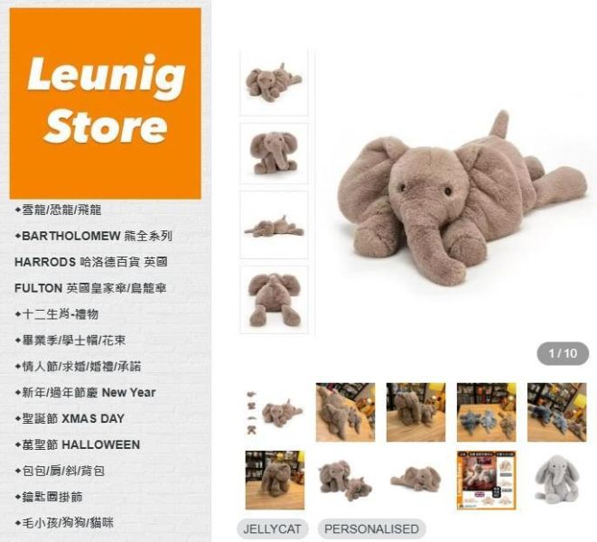 背包 小象 大象 jELLYCAT Backpack Elephant 22 (耳朵刺繡加購+愛心繡另增購) JELLYCAT BACKPACK ELEPHANT