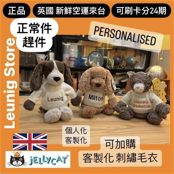 THREAD 2 繡線 銀 / 銀灰 / 鐵灰 / 水藍 / 深藍  個人化 客製化刺繡 文字繡 jELLYCAT PERSONALISED THREAD COLOUR