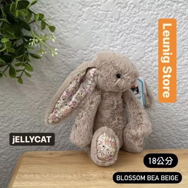 碎花米兔兔 jELLYCAT Blossom Bea Beige Bunny 18 (耳朵刺繡加購+愛心繡另增購) jELLYCAT Blossom Bea Beige Bunny
