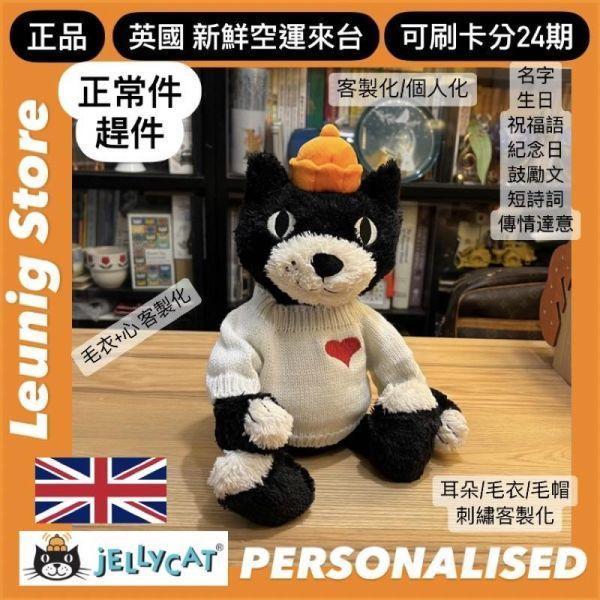 老闆 貓咪 jELLYCAT Jellycat Jack 48 H 黑貓 jELLYCAT Jellycat Jack