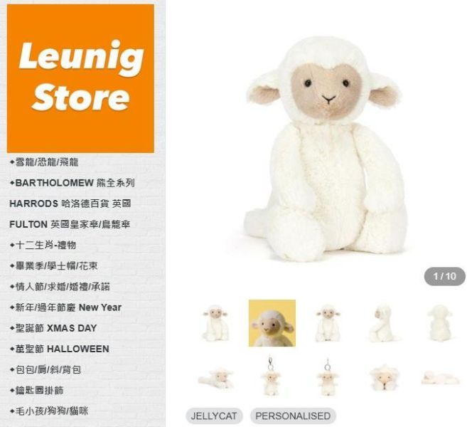 害羞 綿羊 小羊 jELLYCAT Bashful Lamb 18 S Sheep jELLYCAT Bashful Lamb