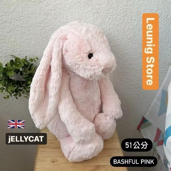 粉兔兔 jELLYCAT Bashful Pink Bunny 31 M (耳朵/毛衣/毛帽刺繡加購+愛心繡另增購) JELLYCAT BASHFUL PINK BUNNY