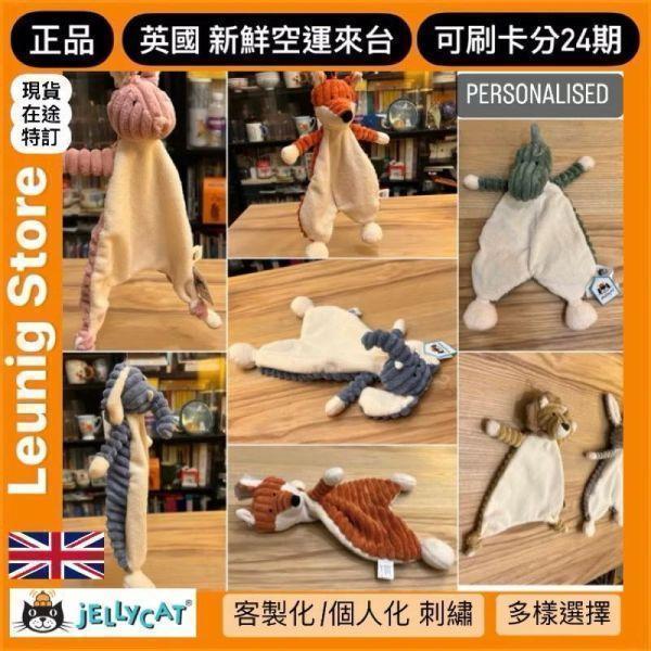 害羞 腮紅 馬卡龍粉 兔兔 方巾 飾品 墊布巾 jELLYCAT Bashful Blush Bunny Soother 34 布巾 (方巾/耳朵刺繡加購+愛心繡另增購) jELLYCAT Bashful Blush Bunny Soother