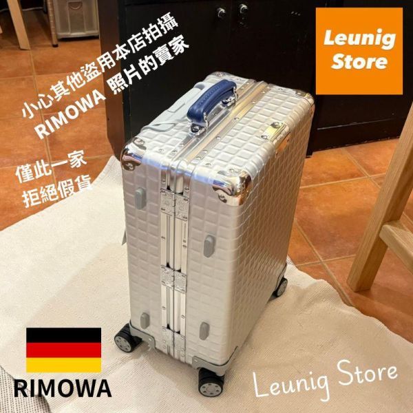 (現貨) 全球限量 1969 卡 德國正品 RIMOWA CLASSIC GRID CABIN 可刷卡分24期 (免運) (轉帳 回饋價折約1.8%) RIMOWA Classic Aluminum Grid Cabin