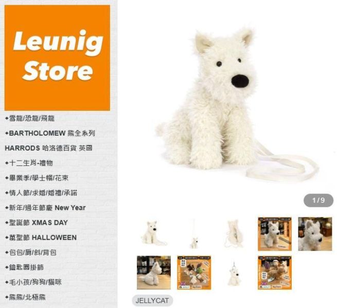 Little 蘇格蘭犬 鑰匙圈 掛飾 jELLYCAT Munro Scottie Dog Bag Charm 16/10 梗犬 jELLYCAT Munro Scottie Dog Bag Charm