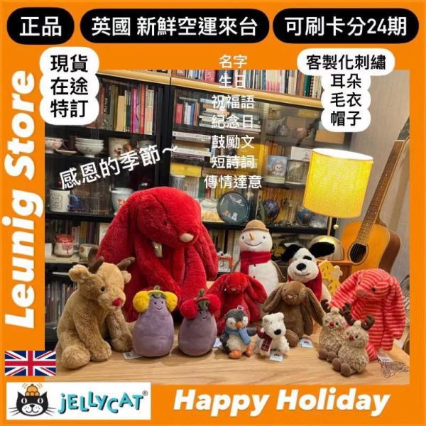 聖誕樹 雲杉 雪白星 jELLYCAT Amuseable Blue Spruce Christmas Tree 28 S jELLYCAT Amuseable Blue Spruce Christmas Tree