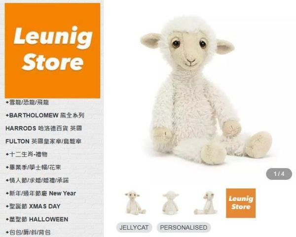 害羞 綿羊 小羊 jELLYCAT Bashful Lamb 18 S Sheep jELLYCAT Bashful Lamb
