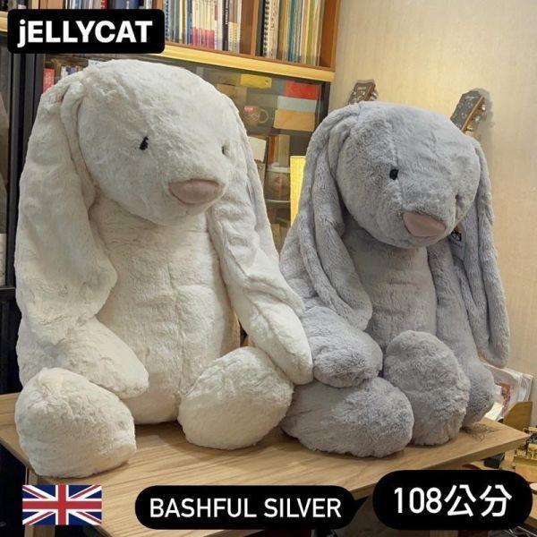奶油白 jELLYCAT Bashful Cream Bunny 18 S (耳朵刺繡加購+愛心繡另增購) jELLYCAT Bashful Cream Bunny