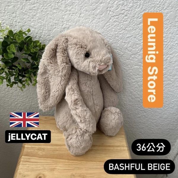 米色 jELLYCAT Bashful Beige Bunny 31 M (耳朵/毛衣/毛帽刺繡加購+愛心繡另增購) jELLYCAT Bashful Beige Bunny
