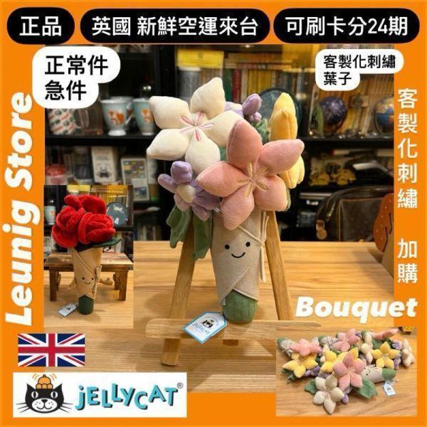 鑽戒 戒指 jELLYCAT Amuseables Diamond Ring 20 (帆布束袋 刺繡加購+愛心繡另增購) jELLYCAT Amuseables Diamond Ring