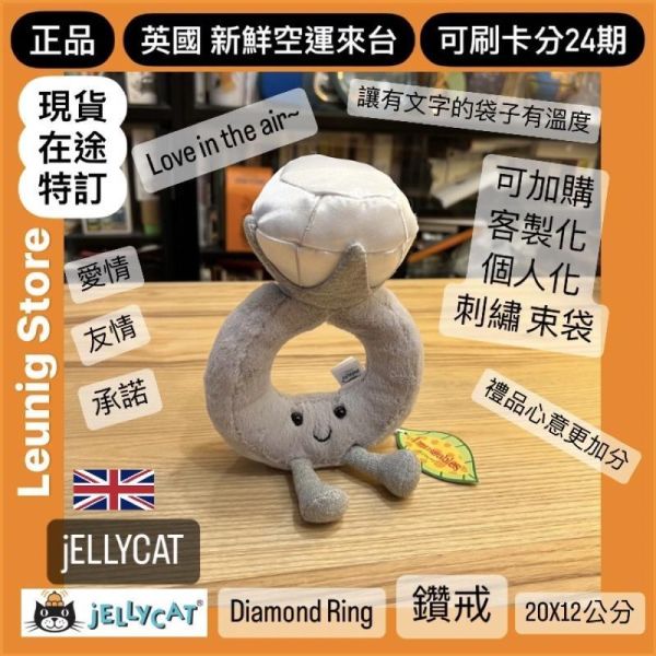 新娘 水煮蛋 jELLYCAT Amuseables Boiled Egg Bride 14 jELLYCAT Amuseables Boiled Egg Bride