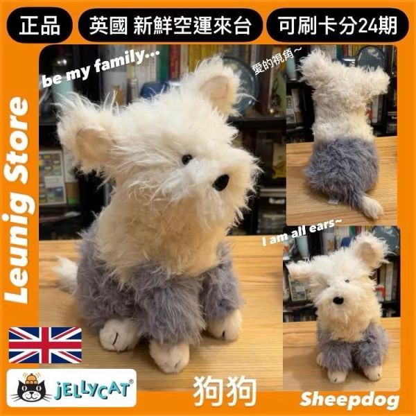牧羊犬 狗狗 jELLYCAT Ewert Sheepdog 29 jELLYCAT Ewert Sheepdog