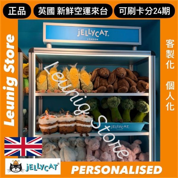 2025 華麗款 jELLYCAT Hoppleston Luxe Bunny 31 (耳朵/毛衣/毛帽刺繡加購+愛心繡另增購) JELLYCAT HOPPLESTON LUXE BUNNY