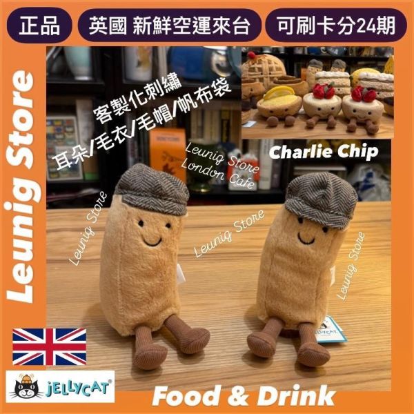 草莓塔 jELLYCAT Amuseables Fleurette Tarte Aux Fraises 11 jELLYCAT Amuseables Fleurette Tarte Aux Fraises