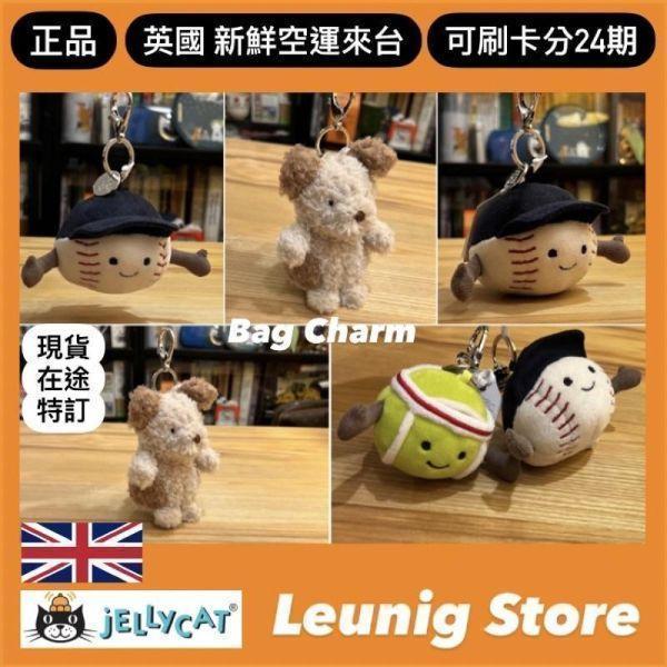 jELLYCAT 鑰匙圈 掛飾 Jellycat Bag Charm 13/10 JACK jELLYCAT JELLYCAT BAG CHARM