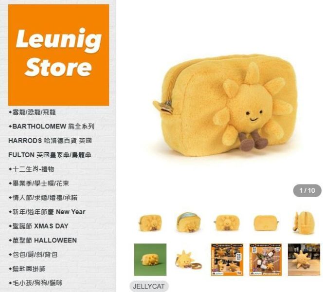 溫暖 太陽 方巾 飾品 墊布巾 jELLYCAT Amuseables Sun Soother 34 布巾 (方巾/耳朵刺繡加購+愛心繡另增購) jELLYCAT Amuseables Sun Soother