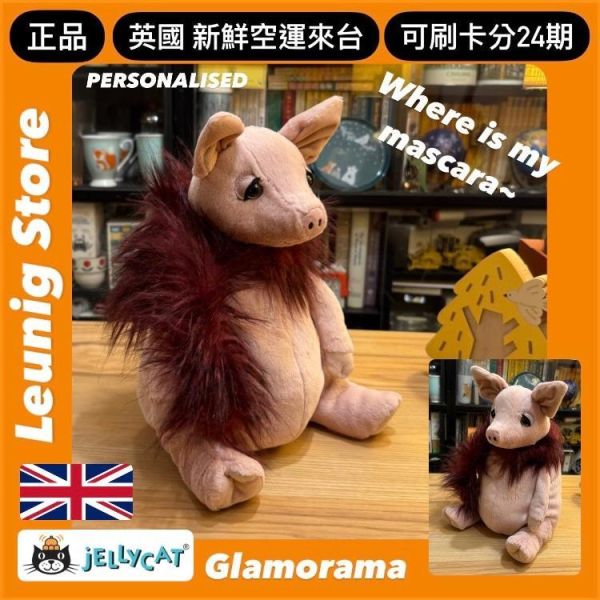 華麗 圍巾 粉紅豬 小豬 jELLYCAT Glamorama Pig 32 jELLYCAT Glamorama Pig