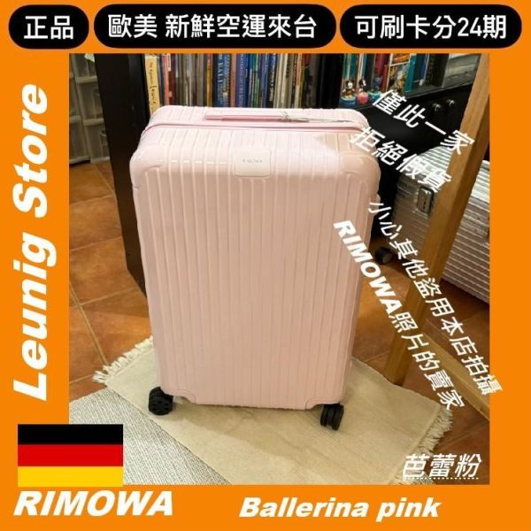 (現貨) 德國正品 RIMOWA 芭蕾粉 ESSENTIAL CHECK IN L BALLERINA PINK 刷卡分24期 (免運) TRUNK PLUS 胖胖箱 冰箱 (轉帳 回饋價折約1.8%) RIMOWA ESSENTIAL CHECK IN L BALLERINA PINK