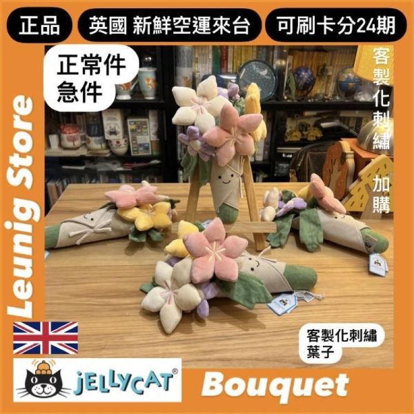 鑽戒 戒指 jELLYCAT Amuseables Diamond Ring 20 (帆布束袋 刺繡加購+愛心繡另增購) jELLYCAT Amuseables Diamond Ring