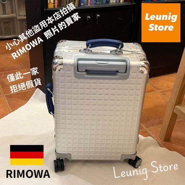(現貨) 全球限量 1969 卡 德國正品 RIMOWA CLASSIC GRID CABIN 可刷卡分24期 (免運) (轉帳 回饋價折約1.8%) RIMOWA Classic Aluminum Grid Cabin