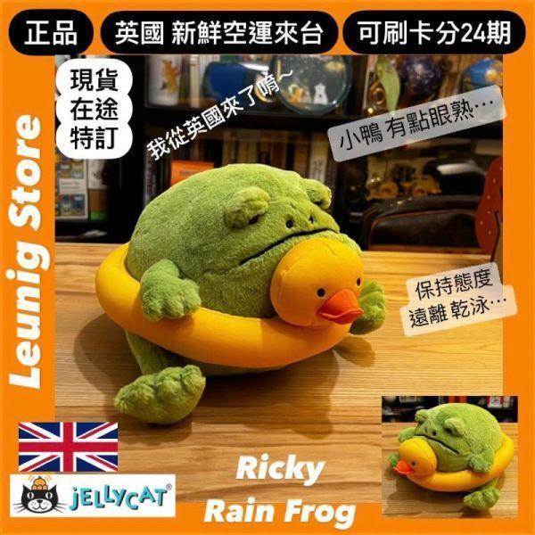 紐約 聖誕樹 雨蛙 jELLYCAT Christmas Tree Ricky Rain Frog 29 青蛙 jELLYCAT Christmas Tree Ricky Rain Frog